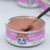 顽皮Wanpy95g金枪鱼配方宠物零食猫用慕斯罐头 商品缩略图1