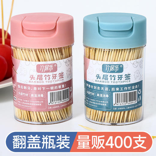 「6.5元包邮！9.9到手3盒」便携牙签盒创意牙签桶 居家日用竹制客厅茶几牙签瓶子牙签罐牙签收纳筒 商品图1