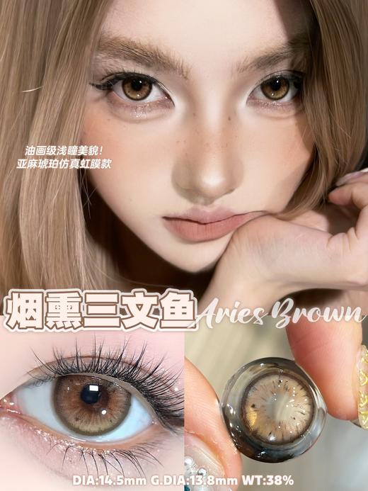 puffgirl半年抛  城堡巡游/公主日记/烟熏三文鱼/牛油果脆片/奶油小羊/姜饼小熊 14.2-14.5mm 蓝粉棕绿灰巧 商品图4