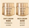 【赠菁纯玫瑰水30ml*3或菁纯眼霜5ml*2】法国 LANCOME 兰蔻菁纯面霜 滋润版/轻盈版 60ml 商品缩略图1