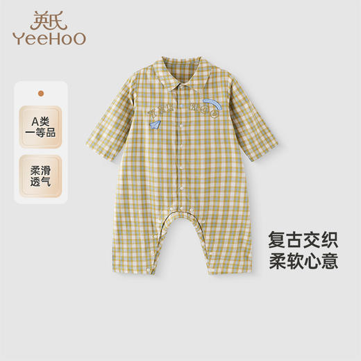 【商场同款】英氏婴儿衣服春夏短袖透气休闲男宝连体衣纯棉爬服 商品图0