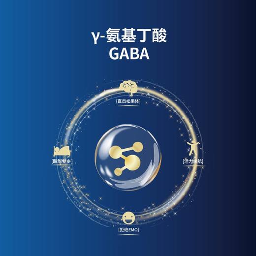 美力傲仙 即食型益生菌（1000亿CFU型）- 50条/盒  高纤膳食纤维粉-21条/盒 活性乳酸菌粉（200亿CFU型）-儿童版 是蓶睡γ-氨基丁酸牛奶碱性蛋白益生菌 商品图14