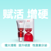 川井增硬膏赋活硬器60g【药房直供】 商品缩略图8