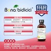 【品牌授权带防伪码】新西兰原装进口Bona bidicici贝蒂喜复配酶制剂 蛋白酶30ml 商品缩略图1
