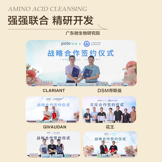 买一送一再送2包试用体验装【柏缇POTE  生姜养护洗发水】500ML一瓶，萃取天然姜汁，强韧发丝，臻养护发！ 商品图2