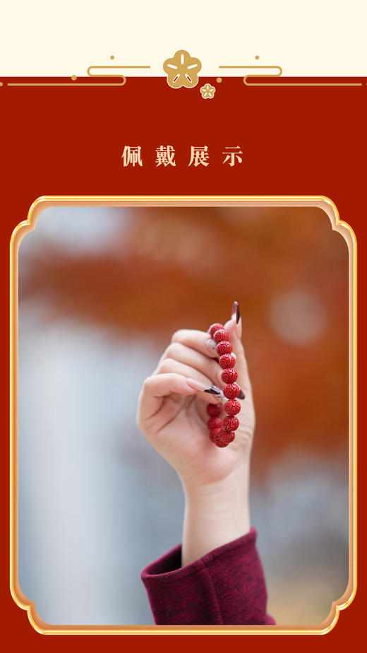 【朱砂饰品合集】【本命年\新年】【转运珠】高含量朱砂，求好运，“戴”好运，得好运！湖南湘西朱砂手串项链金砂原石 商品图14