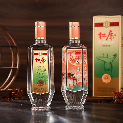 杜康经典酒52° 纯粮优级 500mL浓香型白酒 两瓶装 商品图2