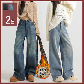 馥迦复古拖地牛仔阔腿裤