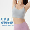 VOVOS石墨烯运动内衣中高强度防震健身瑜伽文胸VWX8026 商品缩略图3