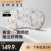 【宝宝安睡】嫚熙宝宝枕头0到6个月1-3岁以上四季通用硅胶枕 商品缩略图0