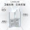 lakelab银立方³A醇精华，抗老，淡纹 商品缩略图0