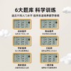 开学季福利！赠线上教学视频和电子手册！【有了它 四则运算SO EASY】天文儿童智能24点数学思维训练游戏机6岁以上小学生益智玩具大脑开发 商品缩略图2