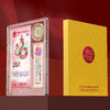 【康银阁】2025蛇年生肖纪念币纪念钞装帧版 商品缩略图12
