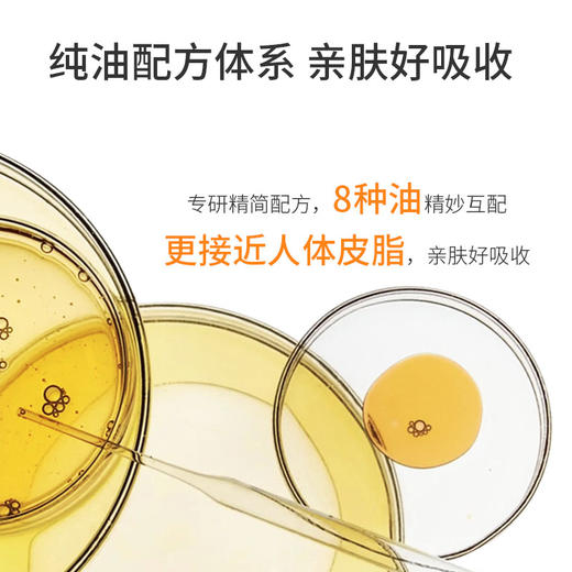 ❗️【老王推荐】光希贵妇精华油时光赋活精华油抗皱紧致保湿 商品图4