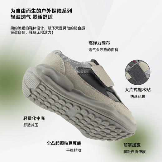 Topstar2024秋季新款儿童户外运动鞋6003 商品图2