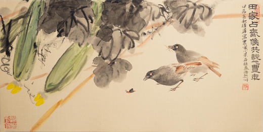 姚涯屏《田家占气候 共说此丰年》国画33.5CM×66CM 约2平尺手绘纸本宣纸作品（八哥、丝瓜）【原作编号GH0412】 商品图1