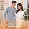 【高8度】熳洁儿 圆领打底保暖情侣款单面磨毛含氨基酸商场同款260g24707221/24707921 商品缩略图1