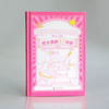 【书香卡专区】魔法象·故事森林  给女孩的12封信 商品缩略图3