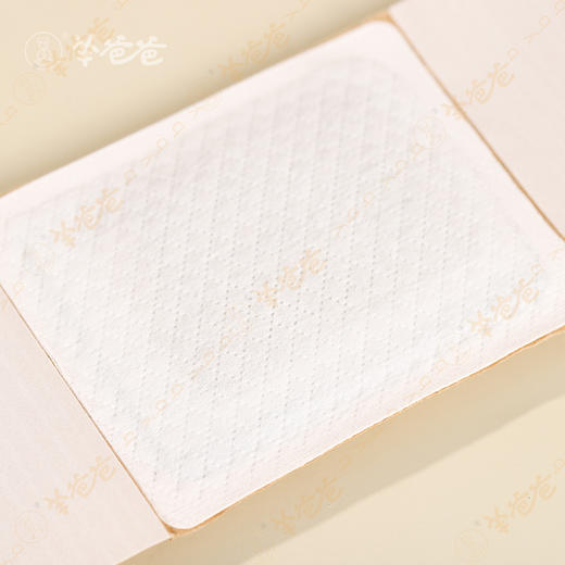 【姜桂艾草温灸贴】敷贴|10贴/盒|  8小时长效热灸暖护 一贴即暖 商品图2