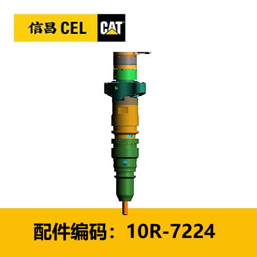 C9 再制造喷油嘴(10R7224) 商品图0