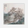 姚涯屏《秋林寒漪》国画34CM×34CM 约1平尺手绘纸本宣纸作品【原作编号GH0400】 商品缩略图0