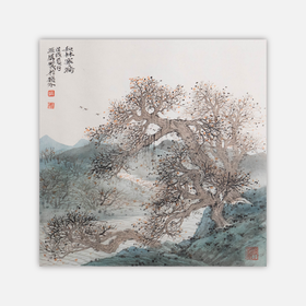 姚涯屏《秋林寒漪》国画34CM×34CM 约1平尺手绘纸本宣纸作品【原作编号GH0400】