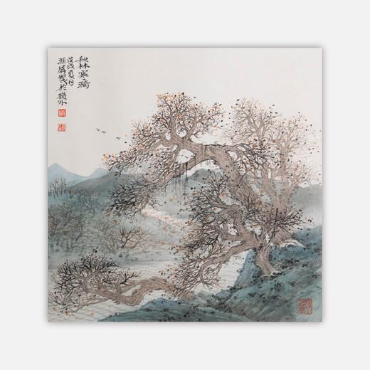 姚涯屏《秋林寒漪》国画34CM×34CM 约1平尺手绘纸本宣纸作品【原作编号GH0400】 商品图0