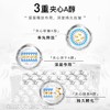 lakelab银立方³A醇精华，抗老，淡纹 商品缩略图1