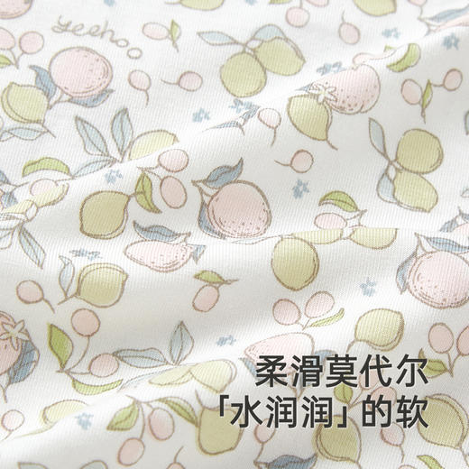 【商场同款】英氏儿童家居服夏季抗菌莫代尔女童家居睡衣背心短裤 商品图1