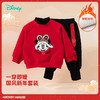 迪士尼宝宝童装男童米奇套头卫衣保暖长裤两件套秋冬季加绒卫衣套ZD1ET003 商品缩略图1