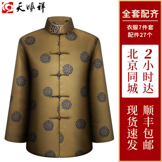 天禄-万寿团-男唐装 商品图0