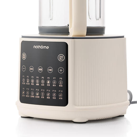 NATHOME多功能破壁营养料理机【鲜享5.0】 商品图4