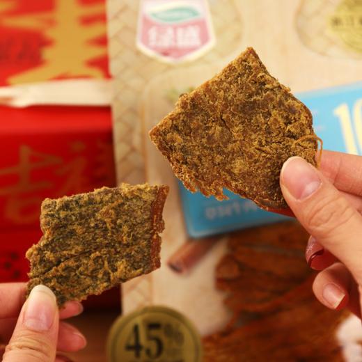 疯抢中！！【绿盛吉祥礼·年货礼盒】拉满年味 内涵9大包牛肉零食系列 鲜香好吃 送礼有面 542g 商品图5