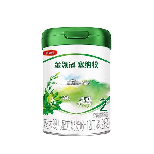 伊利金领冠塞纳牧较大婴儿配方奶粉2段（6-12月龄）800g 商品图0