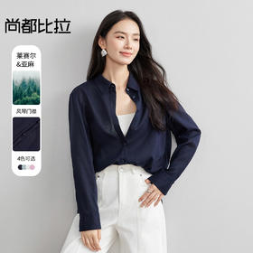 【内购】通搭四季简约轻奢莱赛尔亚麻风琴门襟宽松轻盈垂感清爽薄衬衫-151C57772