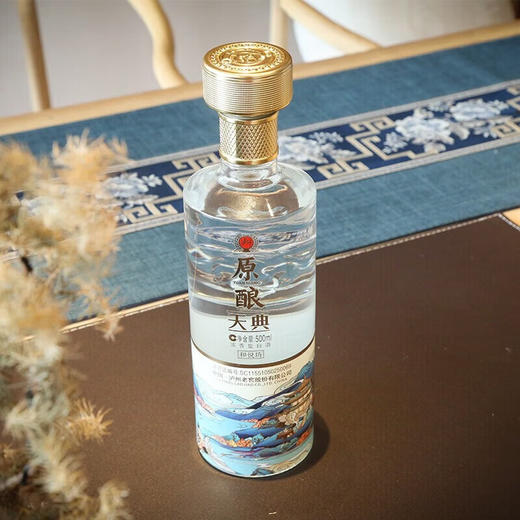 【新品首发】泸州老窖原酿天典和悦坊 52度浓香型白酒送礼宴请 500mL*6瓶 商品图3