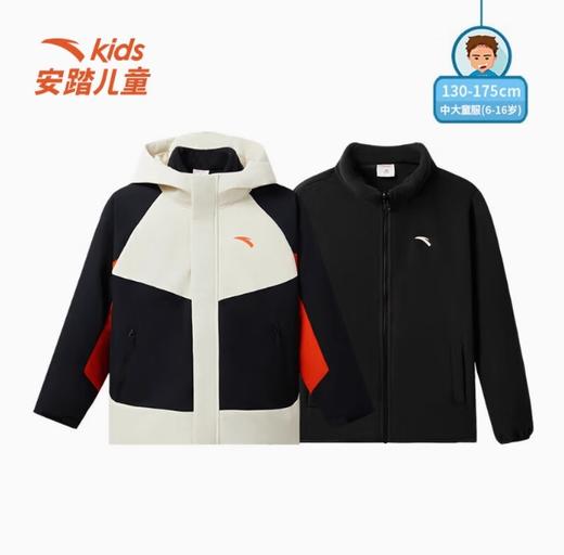 安踏儿童冬季新品男大童户外系列羽绒两件套一衣三穿保暖御寒时尚352516613 商品图0