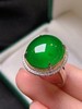 蛋面翡翠戒指 商品缩略图0