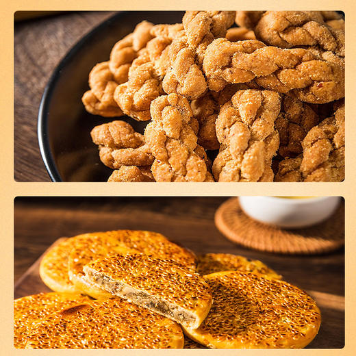 礼盒陈建平麻花磁器口重庆特产礼盒装地方特色伴手礼零食大礼包 商品图3