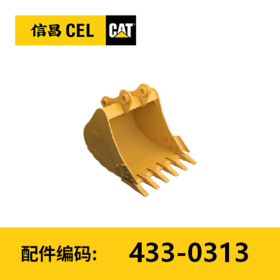 通用铲斗(4330313)