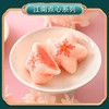 J峰仔樱花糕(大/小) 商品缩略图0