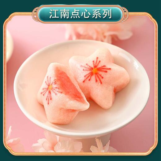 J峰仔樱花糕(大/小) 商品图0