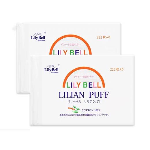 丽丽贝尔原装进口化妆棉(222枚) 商品图5