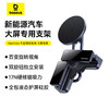 【十一专享】倍思 MaxView 车载磁吸支架 大屏专用 商品缩略图0