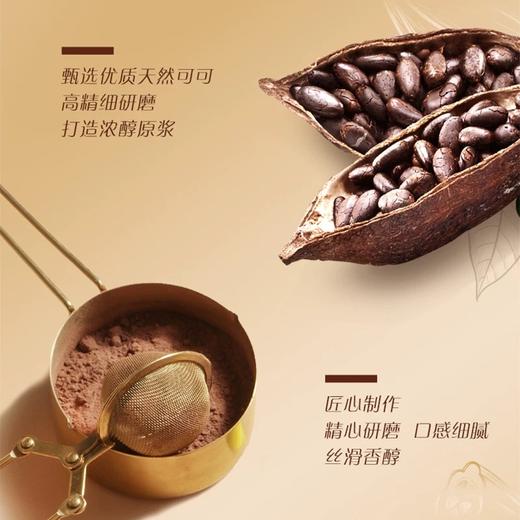 德芙 巧克力碗装多口味可选 252g 商品图4