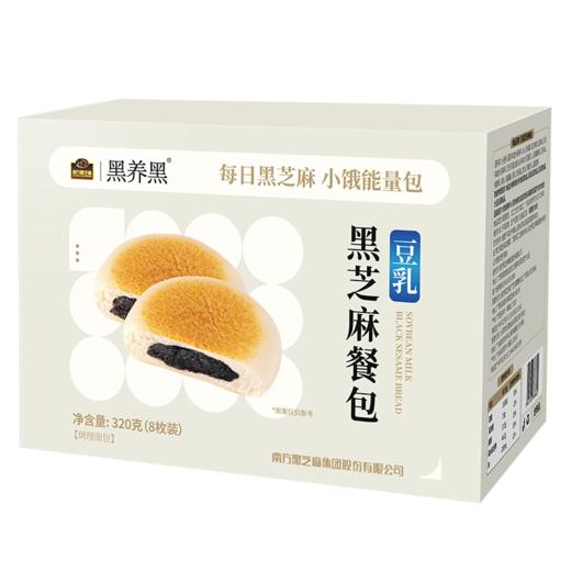 南方黑芝麻豆乳黑芝麻餐包320g（8枚装）松软奶香味办公室宿舍代餐充饥零食 商品图6