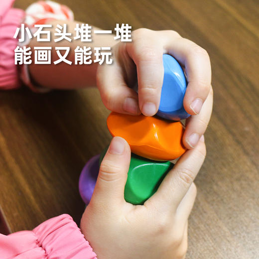 美乐童年石头蜡笔幼儿园专用不脏手无毒可水洗安全小学生画笔彩色画画蜡笔婴幼儿低幼宝宝涂鸦儿童油画棒套装 商品图5