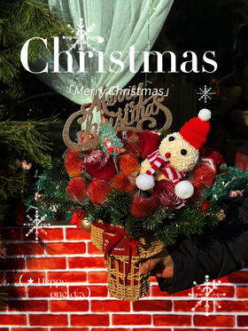 圣诞限定 ｜莓好降临 · 花束