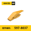 J450中齿根(5978037) 商品缩略图0