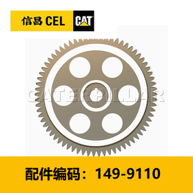 机油泵驱动齿轮(1499110)